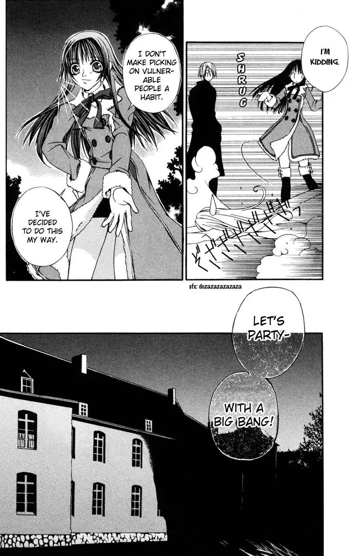 Hatenkou Yuugi Chapter 5 17